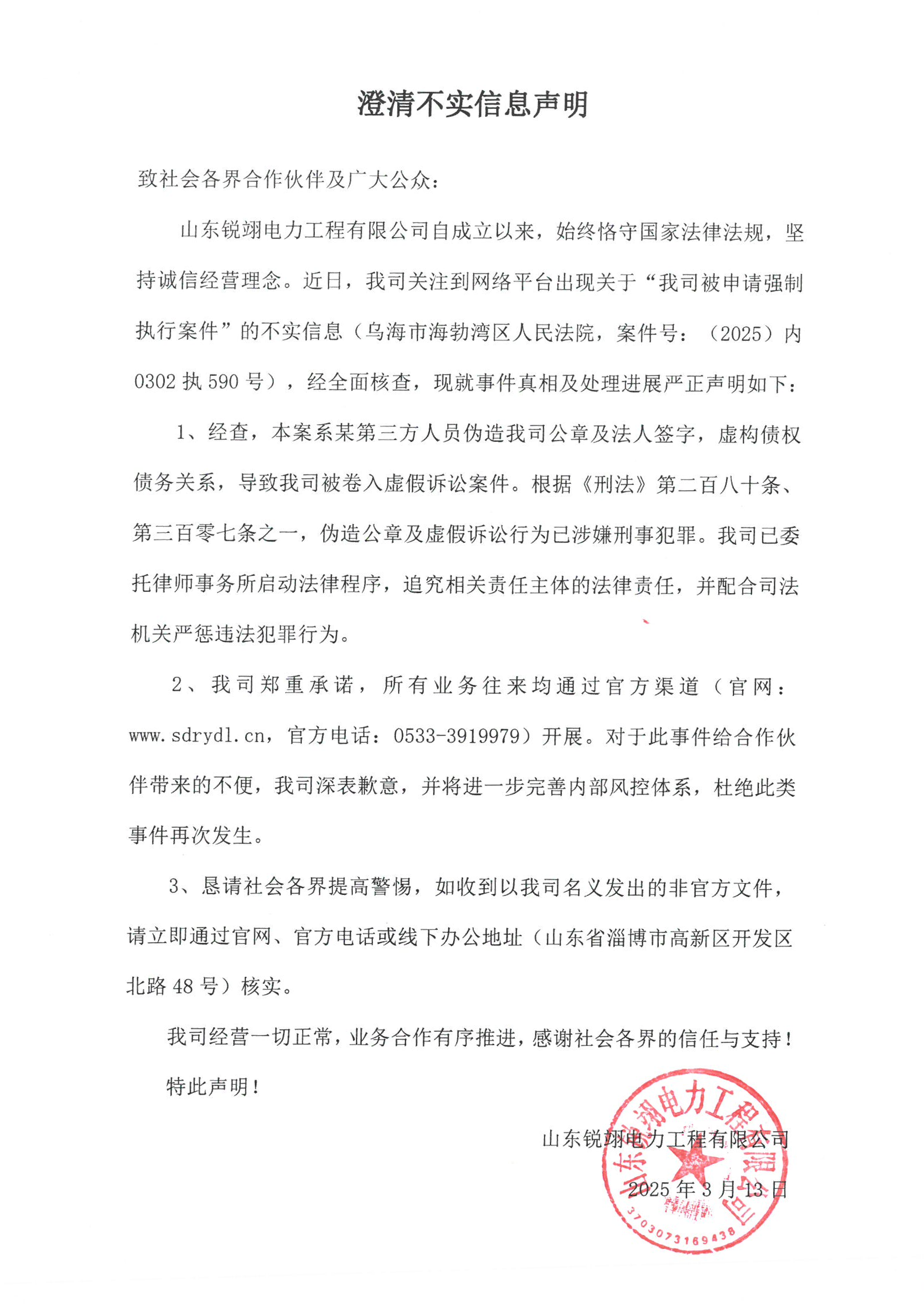 SKM_C36825031309400_00.png