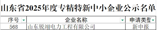 ????_20250623091227.png