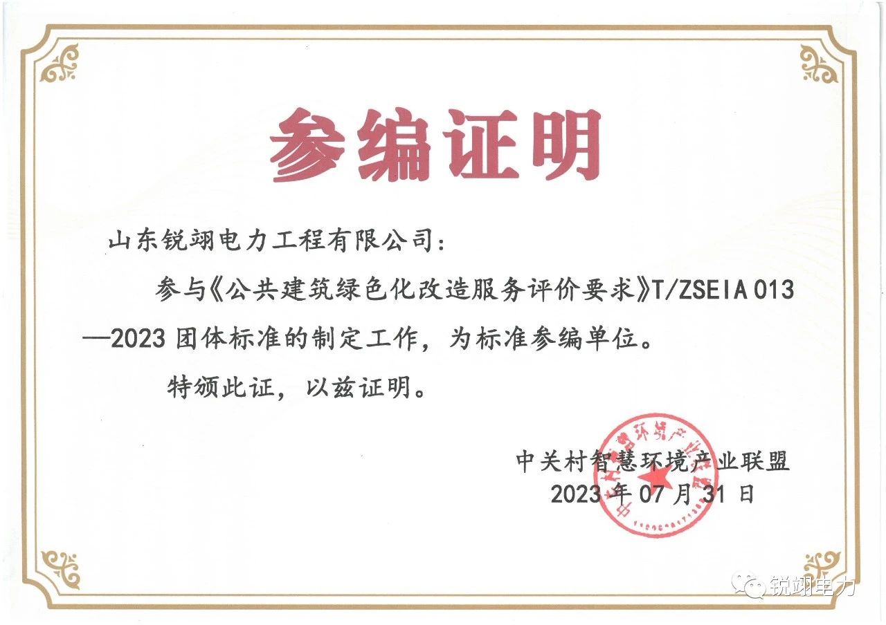 ????_20241202164740.jpg
