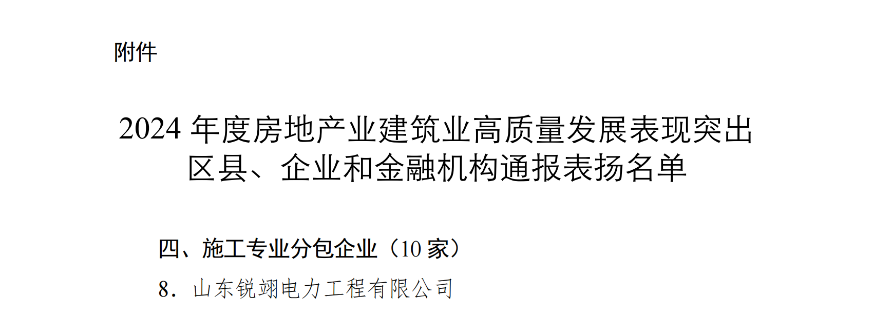 ??????????????2024???????????????????????????????_02 ??.png