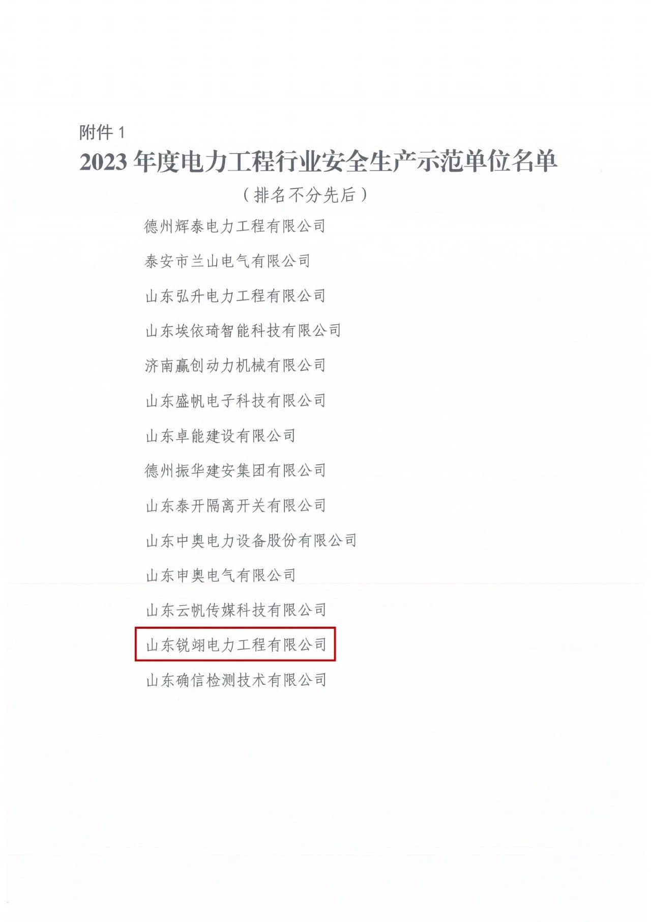 ????_20241205100651.jpg