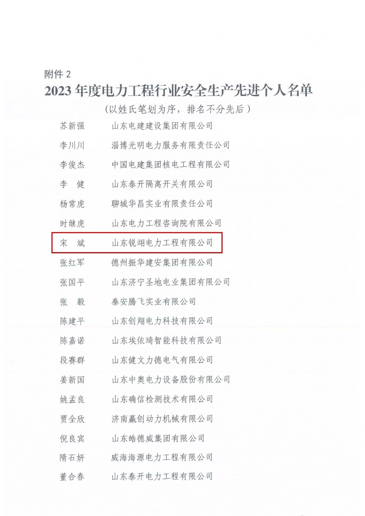 ????_20241205100702.jpg