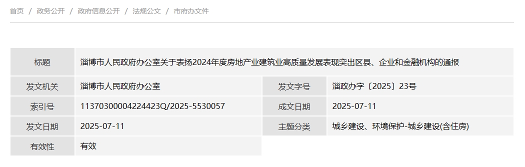 ????_20250715111400.png
