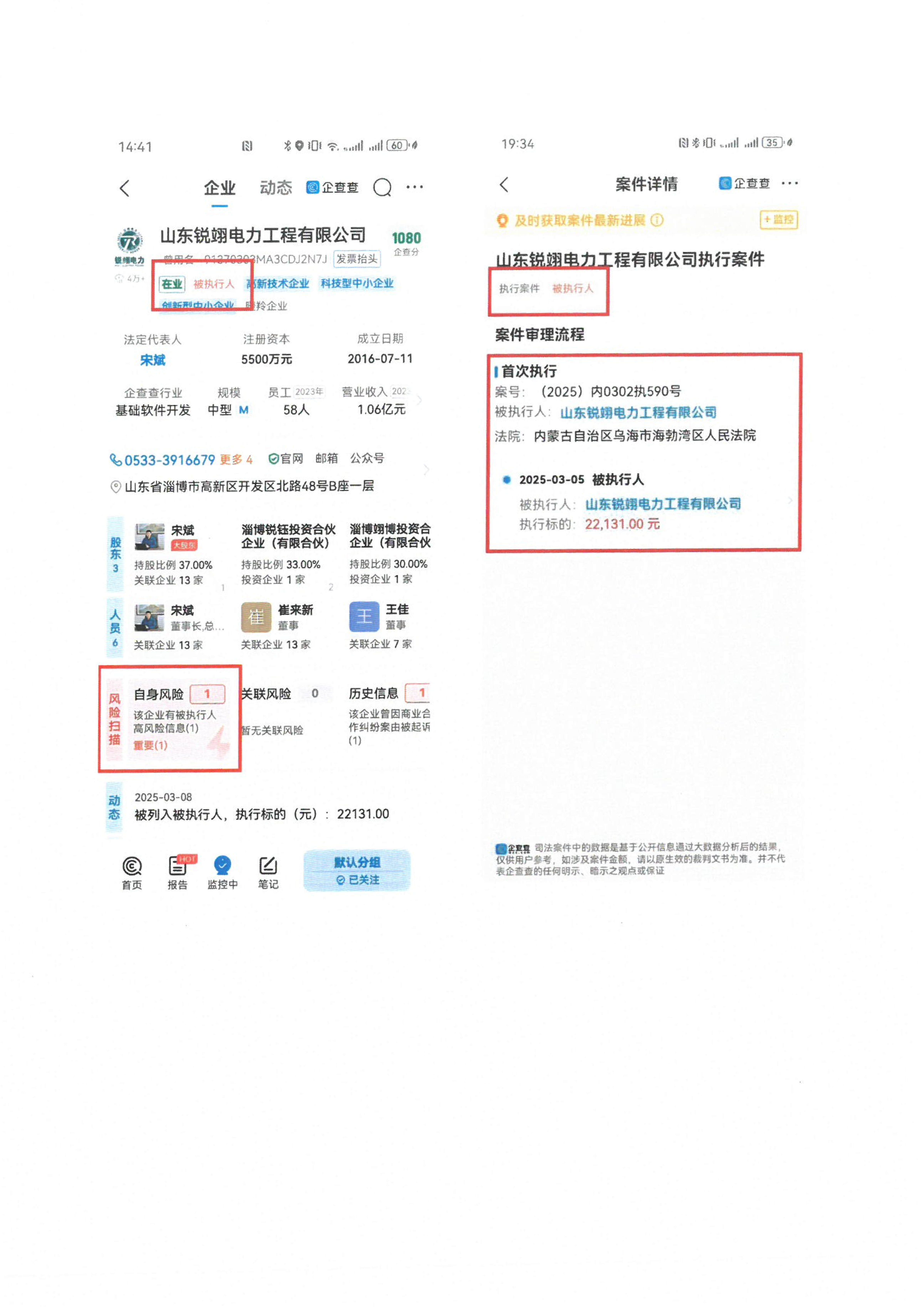 SKM_C36825031309180_01.png