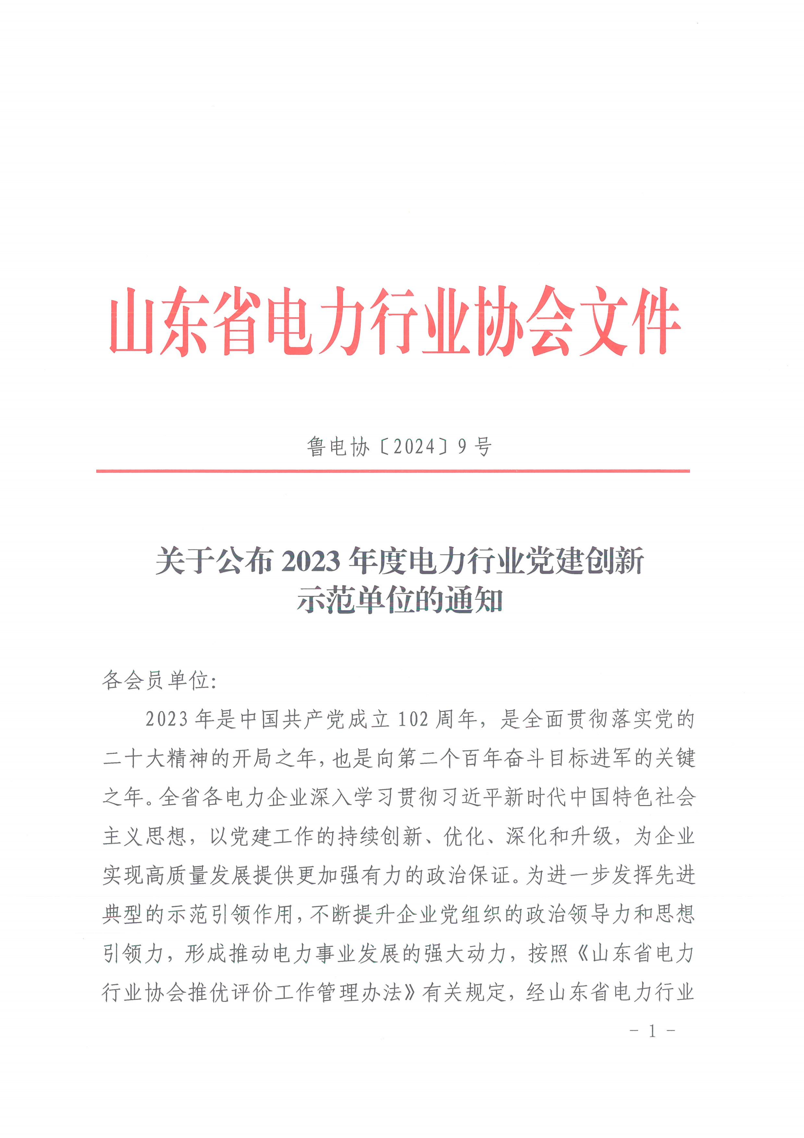 ????_20241205095703.png