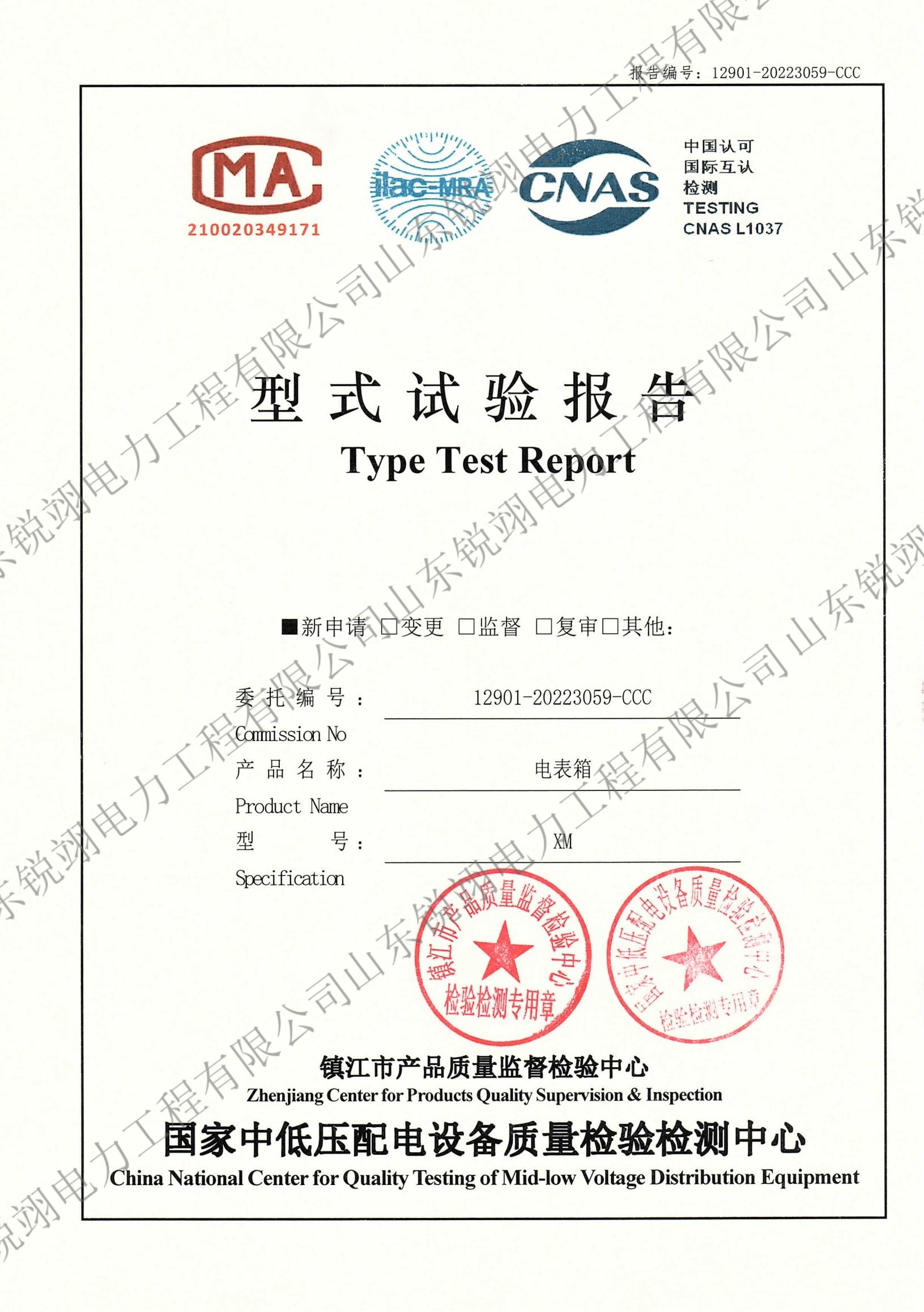 (10) 2022-XM250A-???????????_00_??.jpg