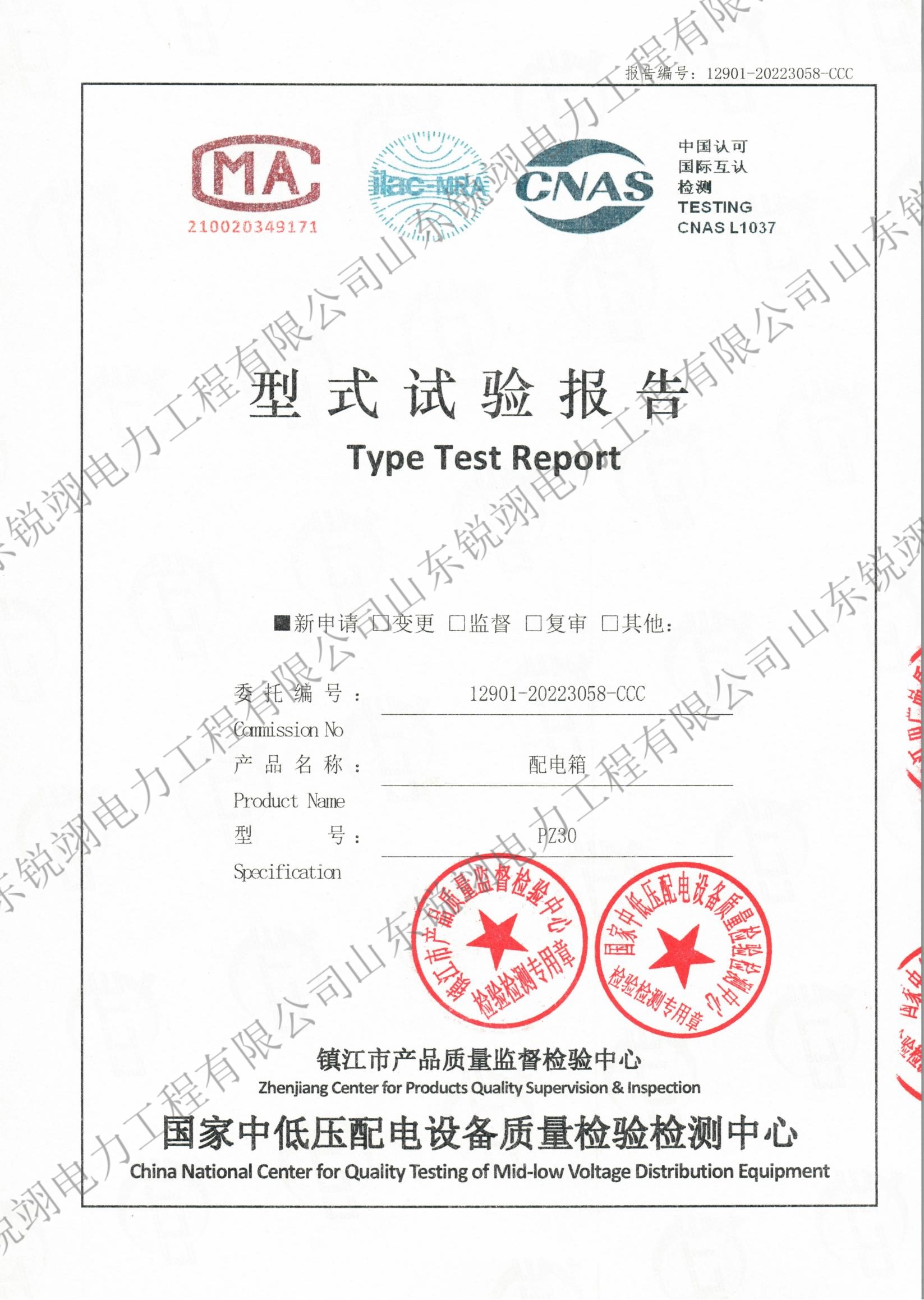 (11) 2022-PZ30 100A-???????????_00_??.jpg