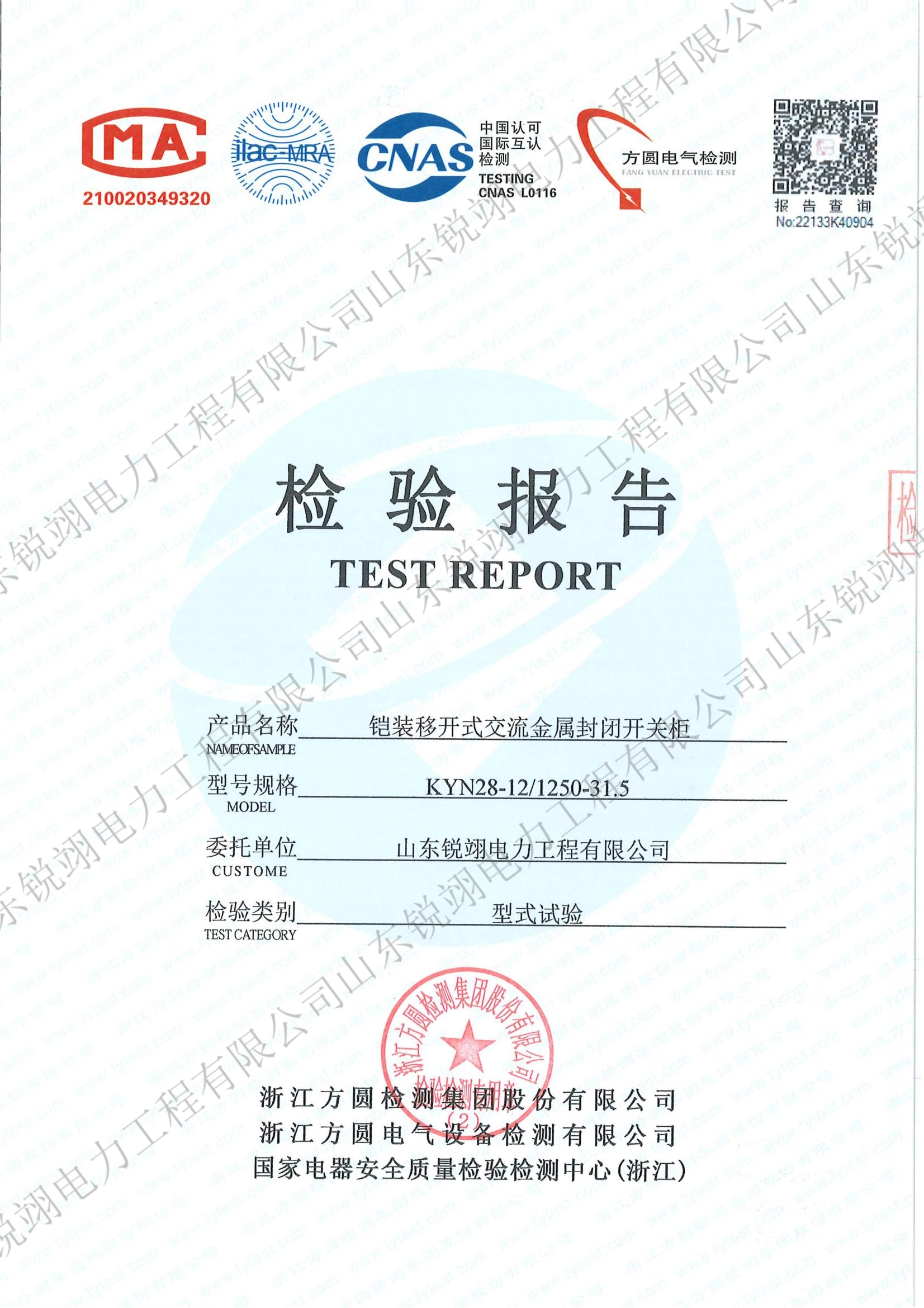 (2) 2022-KYN28-12-1250-31.5-????????????????????_00_??.jpg