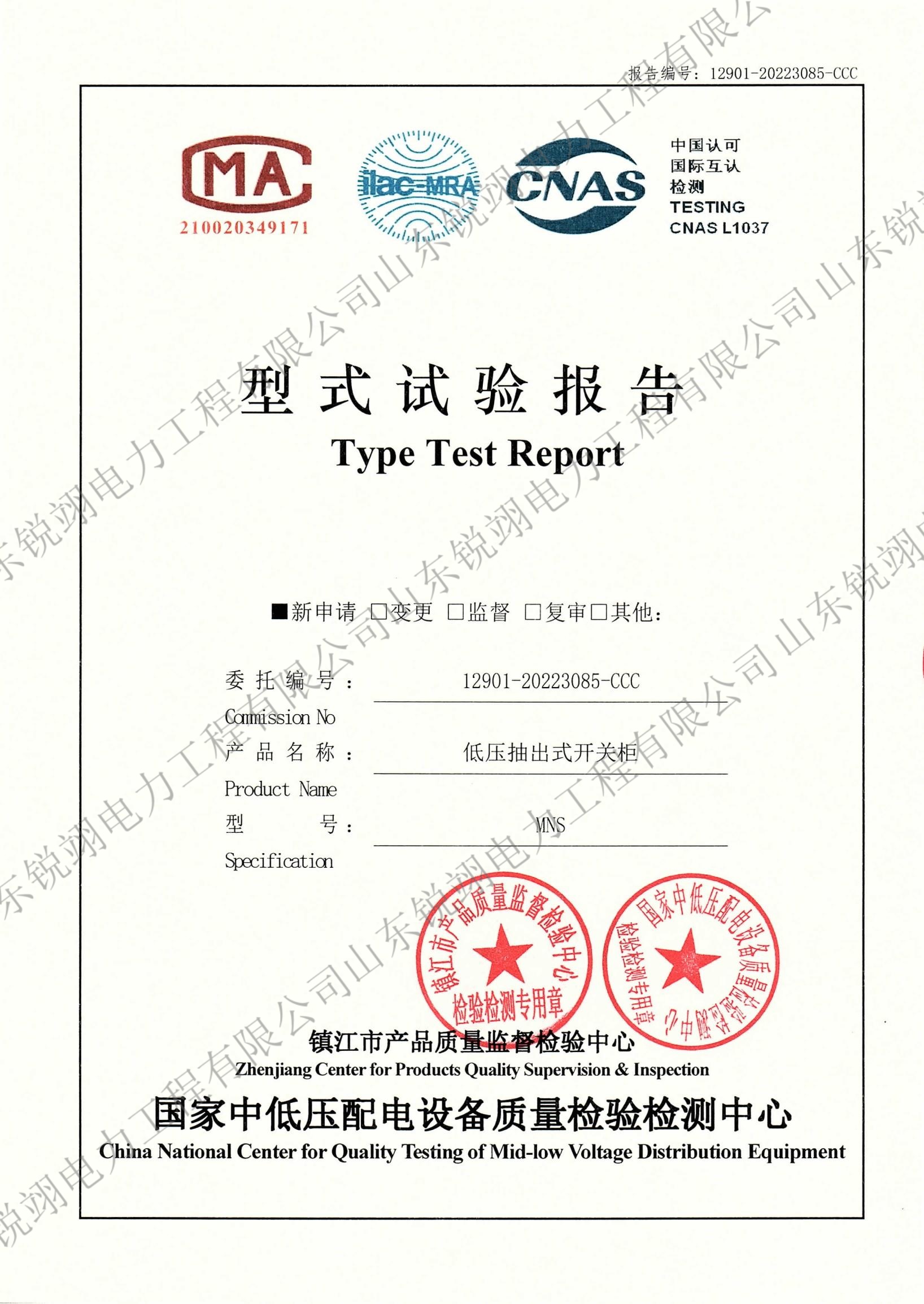 (6) 2022-MNS-4000A-????????????????_00_??.jpg