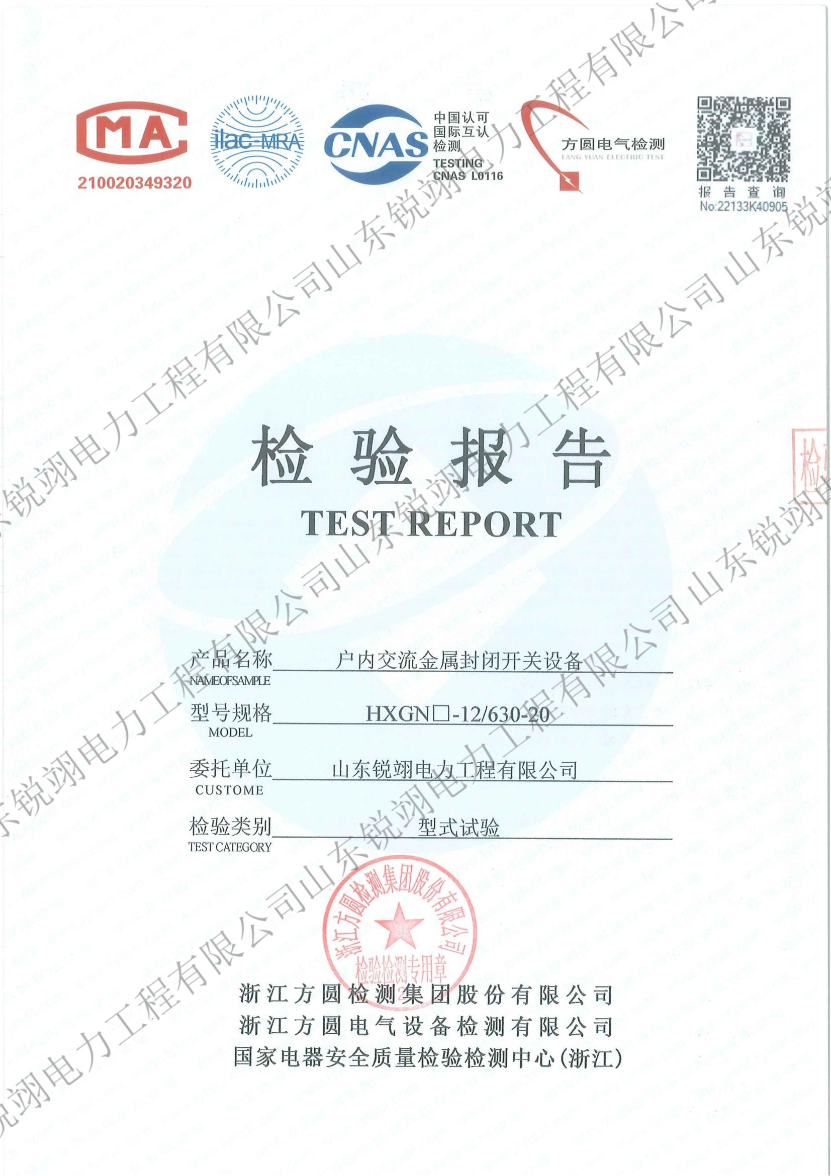 (4) 2022-2-HXGN?-12-630-20-??????????????????_00_??.jpg