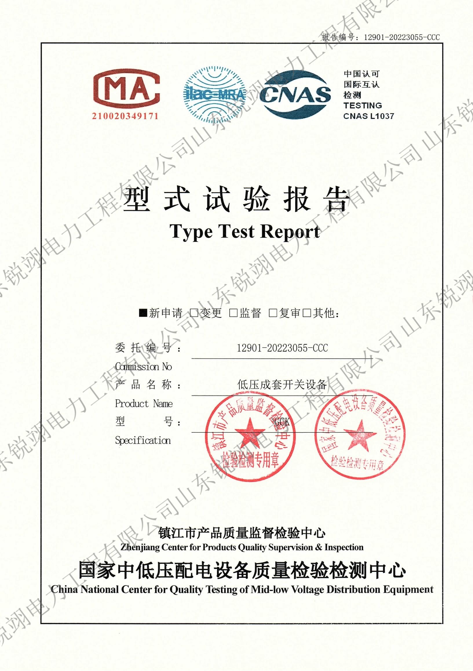 (5) 2022-GCK 4000A-????????????????_00_??.jpg